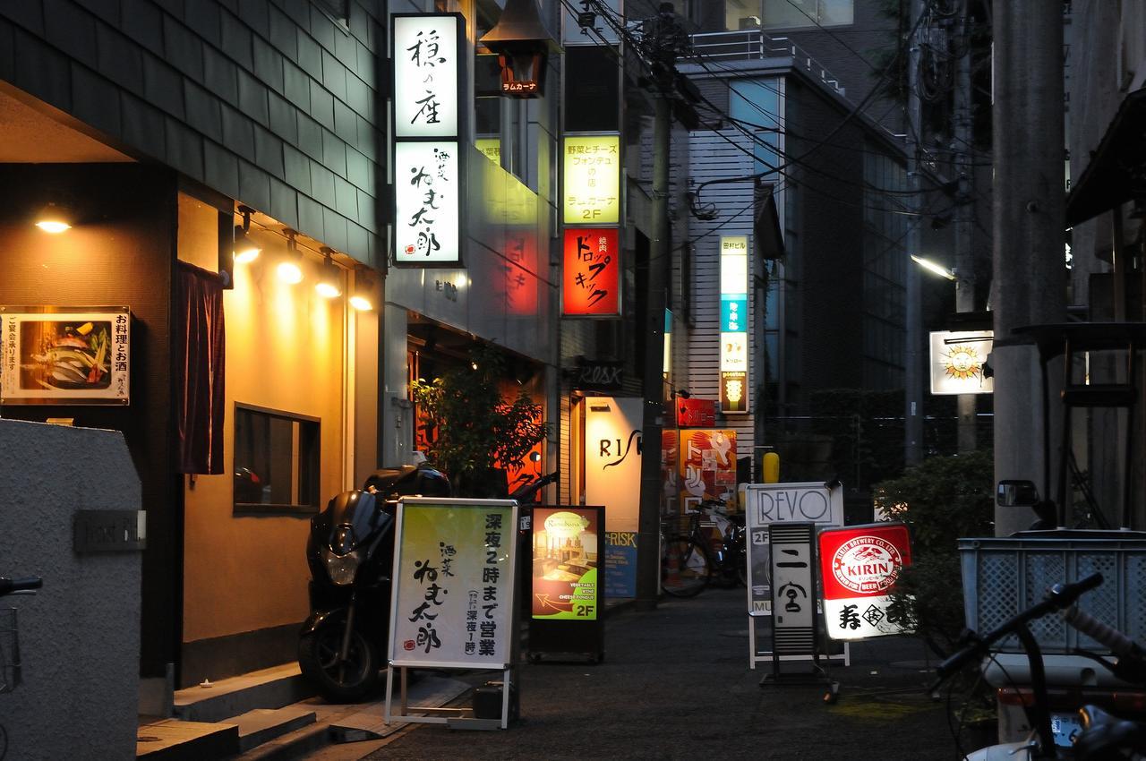 Tadaima Japan Shinjuku Tokio